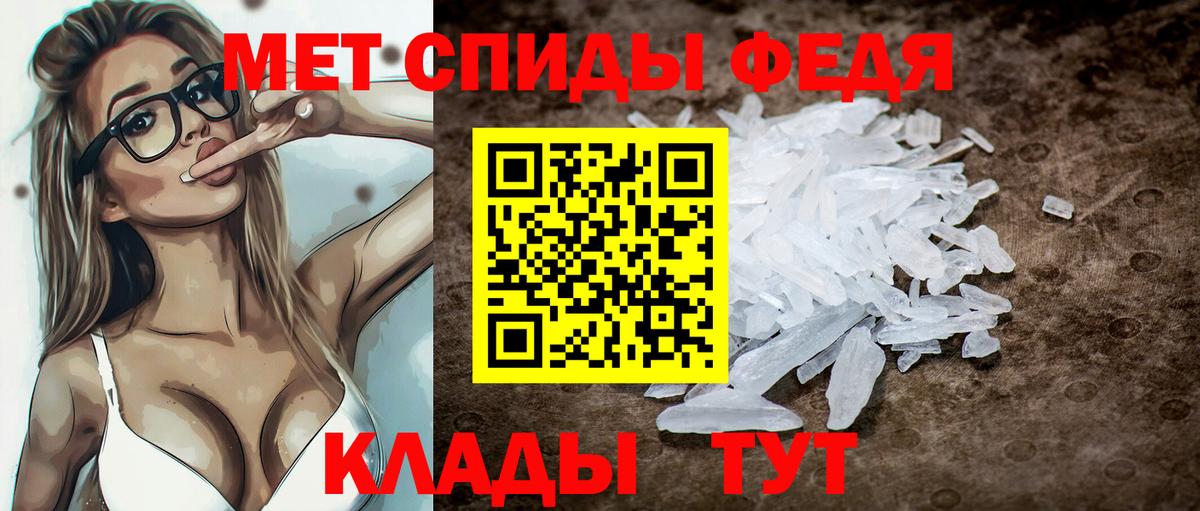 АМФ  Амфетамин 98%  Вход с VPN  Орёл 