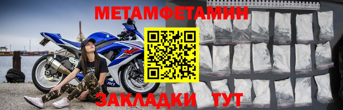 АМФЕТАМИН Premium Орёл