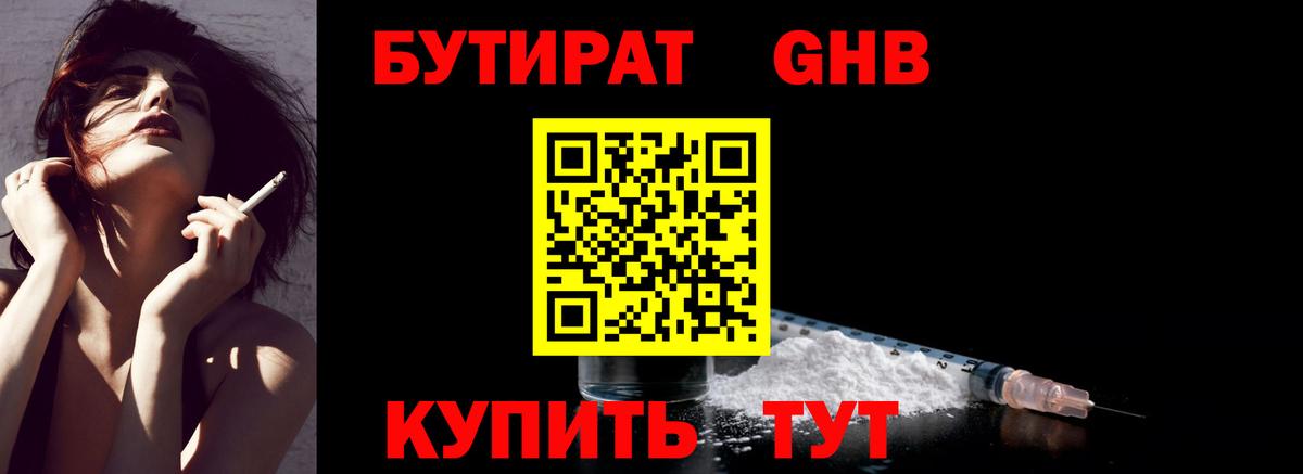 Альфа ПВП Орёл