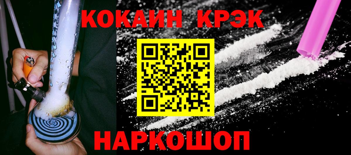 КОКАИН Боливия Орёл