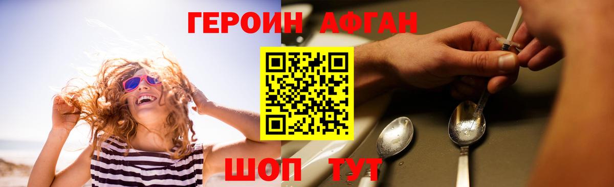 Орёл  Героин Heroin  Героин  Вход с VPN 