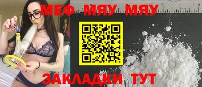 кокаин премиум Рузаевка