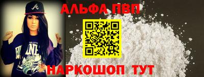кокаин премиум Рузаевка