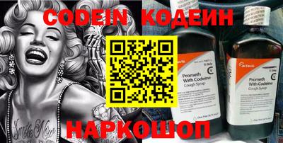 кокаин перу Рязань