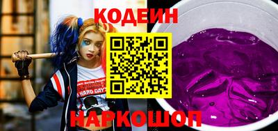 кокаин премиум Рузаевка
