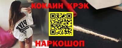 кокаин перу Рязань