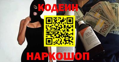 кокаин премиум Рузаевка
