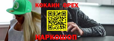 кокаин перу Рязань