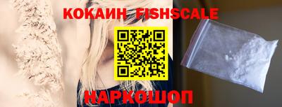 кокаин премиум Рузаевка