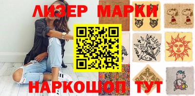 кокаин перу Рязань