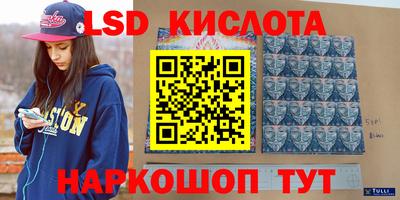кокаин перу Рязань
