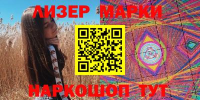 кокаин перу Рязань