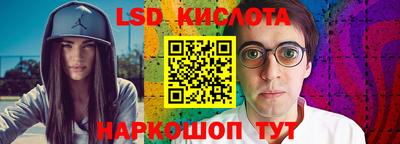 кокаин перу Рязань