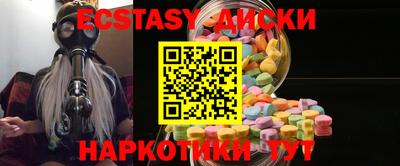 кокаин премиум Рузаевка