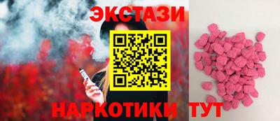 кокаин премиум Рузаевка