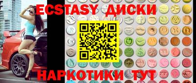 кокаин премиум Рузаевка