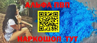 кокаин перу Рязань
