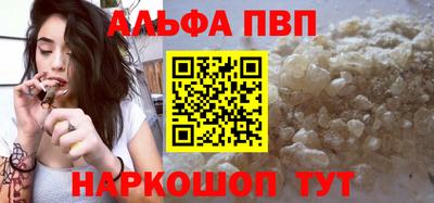 кокаин премиум Рузаевка