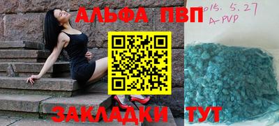 кокаин премиум Рузаевка