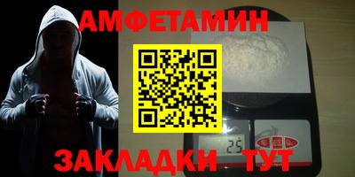 кокаин премиум Рузаевка