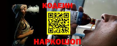 кокаин перу Рязань