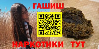 кокаин премиум Рузаевка