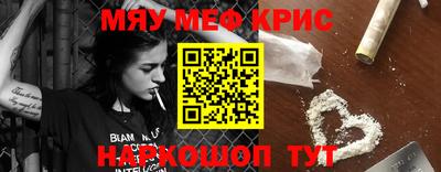 кокаин премиум Рузаевка