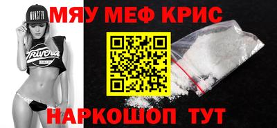 кокаин премиум Рузаевка