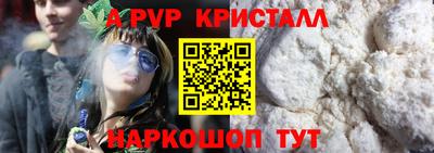 Альфа ПВП Рыбинск