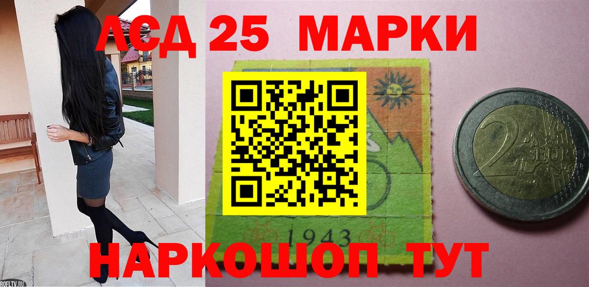 LSD-25 экстази кислота  ЛСД экстази ecstasy  Вход с VPN  Орёл 