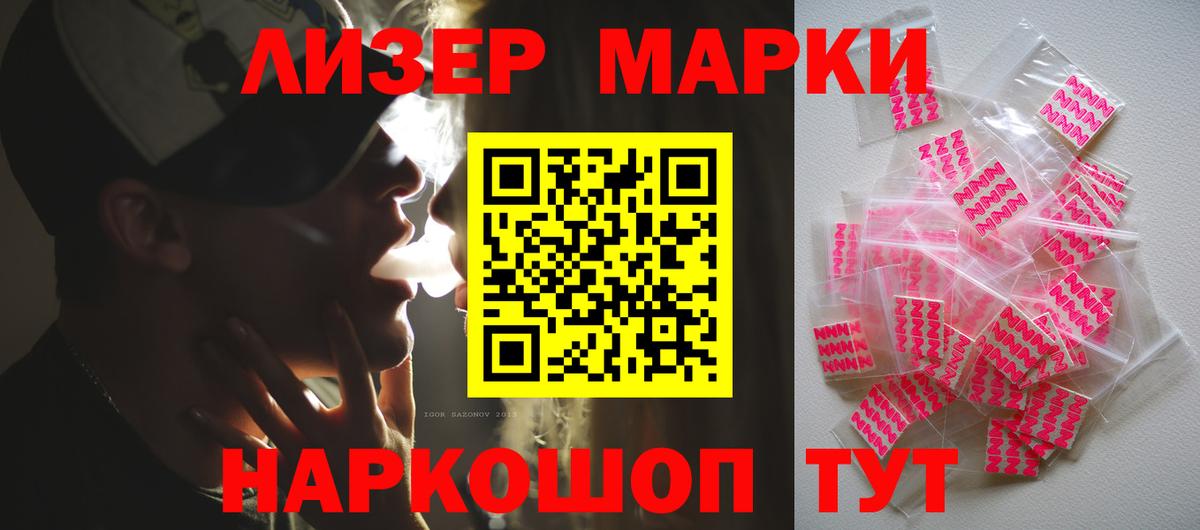 LSD-25 экстази ecstasy Орёл