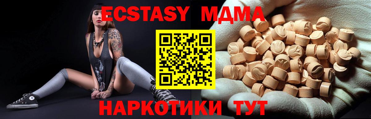 MDMA VHQ Орёл