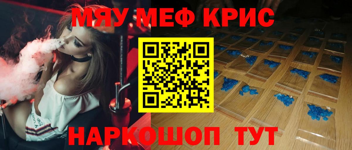 МЕФ Орёл