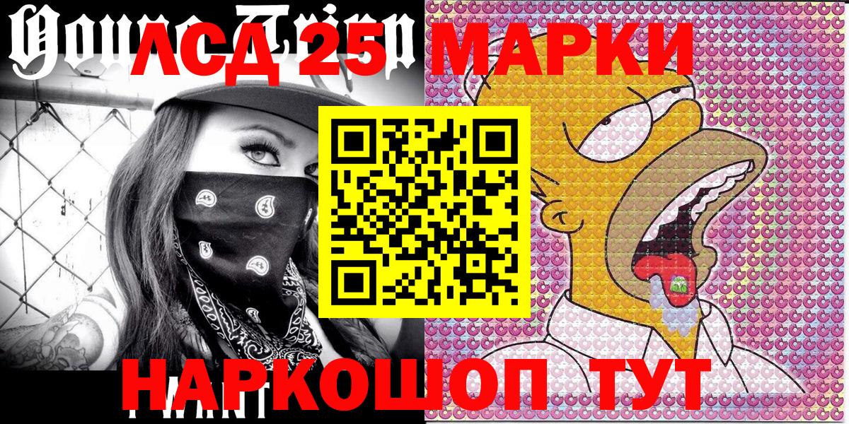Марки N-bome 1,8мг  Вход с VPN  где купить   Орёл 