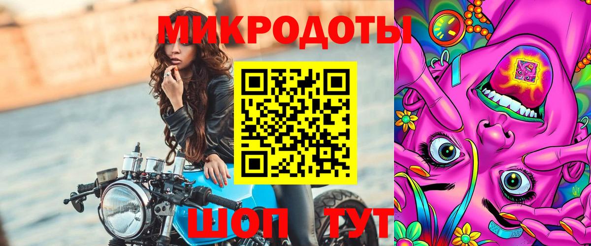 Псилоцибиновые грибы прущие грибы Орёл