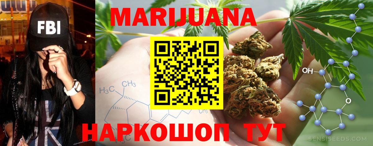 Конопля Bruce Banner Орёл